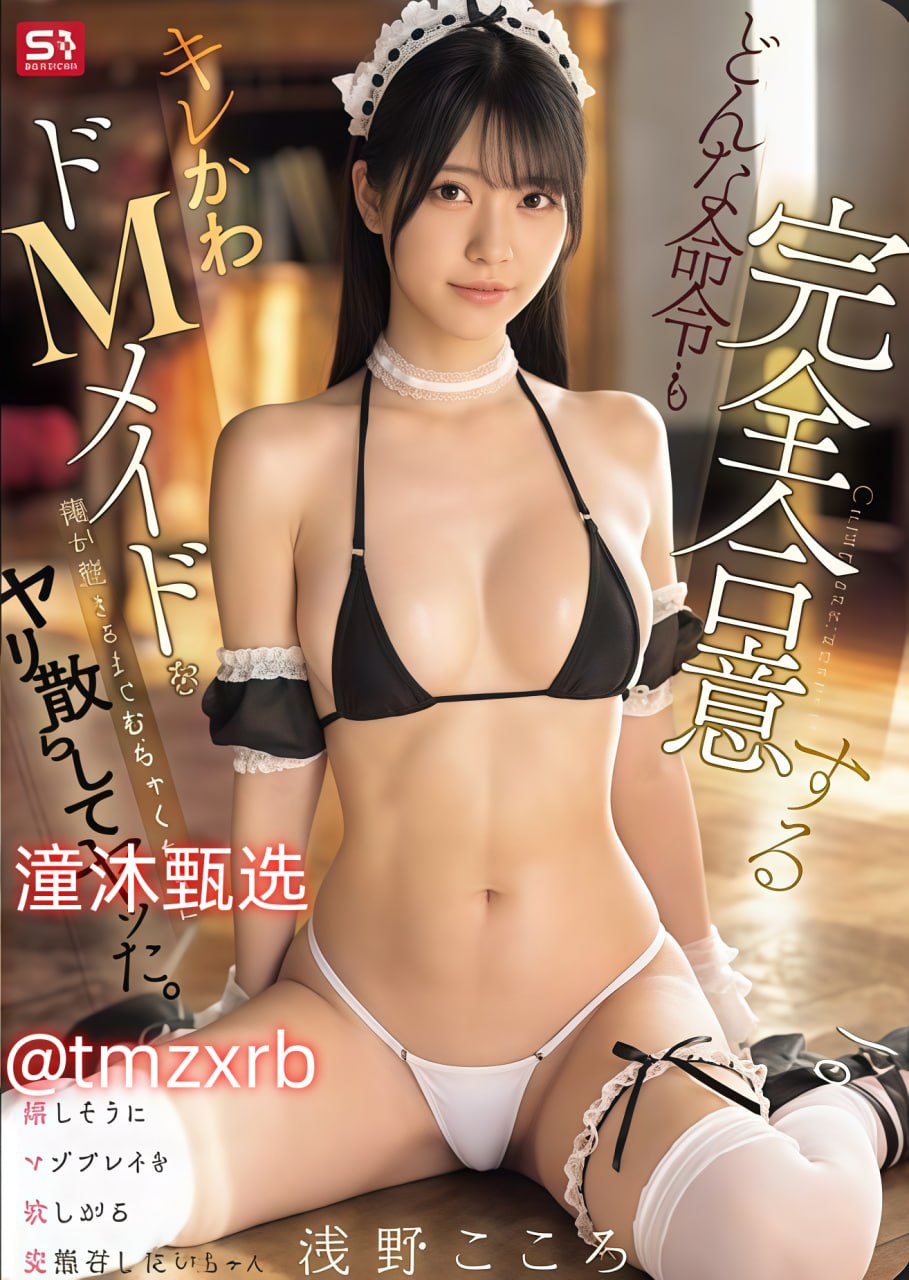 色情巜肉体快乐巴拉斯丁度IdeaPocket VRシリーズ