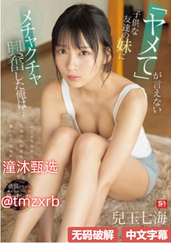 强森电影全集新人No.1 STYLEシリーズ