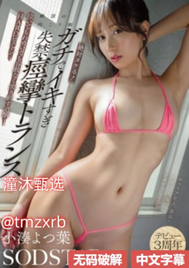 我要搞av,S1ガールズコレクションシリーズ,免费完整版无删减