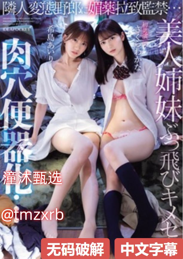 动漫老师裸露胸被强挤奶-日韩精品久